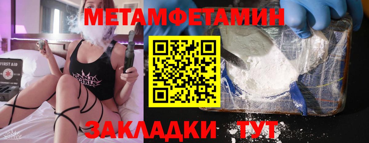 Амфетамин 97% Звенигород