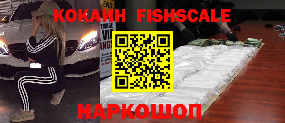 Кокаин  КОКАИН Колумбийский  Кокаин Колумбийский  Вход с VPN  Звенигород 