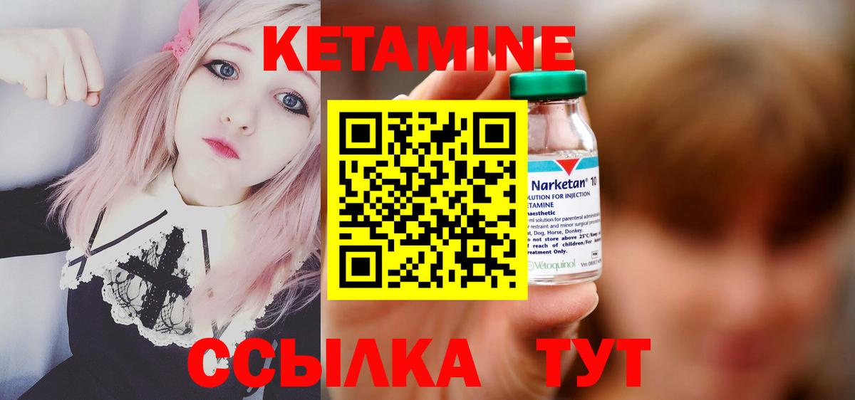 Звенигород  КЕТАМИН VHQ  Вход с VPN  МЕГА как войти  КЕТАМИН ketamine 