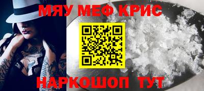 альфа пвп Кулебаки