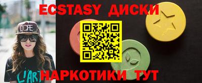 ПСИЛОЦИБИНОВЫЕ ГРИБЫ Кунгур