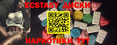 ПСИЛОЦИБИНОВЫЕ ГРИБЫ Кунгур