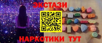 ПСИЛОЦИБИНОВЫЕ ГРИБЫ Кунгур