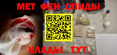 альфа пвп Кулебаки