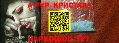 альфа пвп Кулебаки