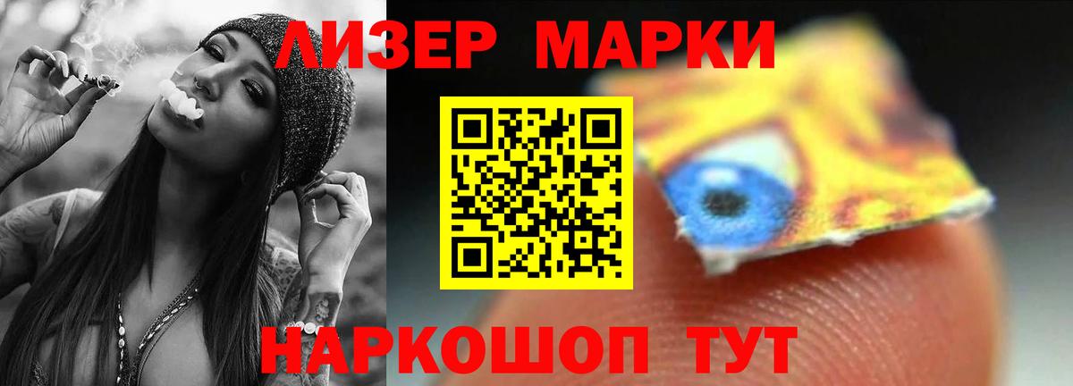 LSD-25 экстази кислота  LSD-25 экстази ecstasy  Звенигород  Вход с VPN 